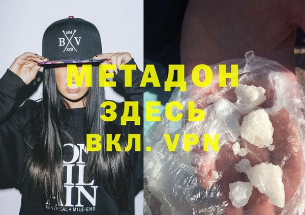 MDMA Premium VHQ Алзамай